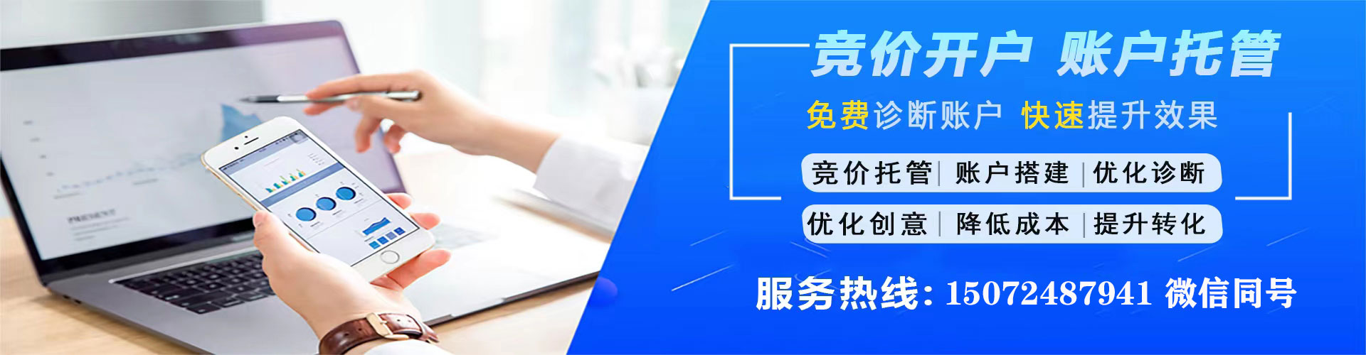 凤庆百度推广排名