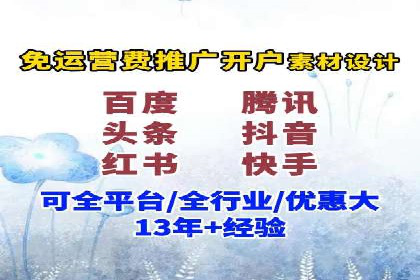 案例解析：SEM代运营机构助力企业品牌推广