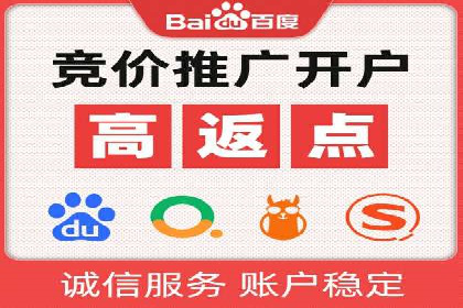 优化sem竞价账户，提升品牌曝光度——案例解读