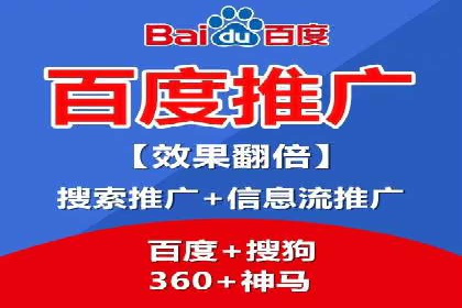 竞价开户经验分享：如何提高转化率